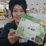 20200103055822_DSCPDC_0001_BURST20200103190119713_COVERJPG