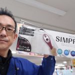 20200103105335_20200104074537jpg