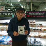 20200104111821_DSC_1952JPG