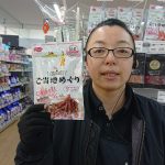 20200105112833_DSC_1862JPG