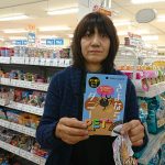 20200109032908_DSC_1865JPG