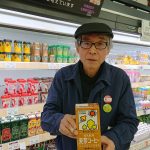 20200109033347_DSC_1866JPG