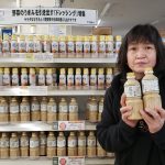 20200110104836_20200108075808jpg