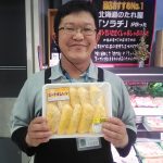 20200111103829_DSC_2739JPG