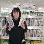 20200113103823_20191217074656jpg