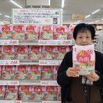 20200115110823_20191023153100jpg