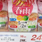 20200115110824_20191023153113jpg