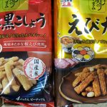 20200120101915_20200119213245jpg