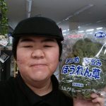 20200130104023_IMG_20200131_073047jpg