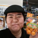 20200203104328_IMG_20200204_073144jpg