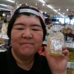 20200207110832_IMG_20200208_075846jpg