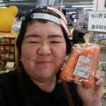 20200208103417_IMG_20200209_072257jpg