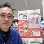 20200208104323_20200103084946jpg