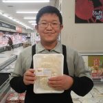 20200210040328_DSC_0046JPG