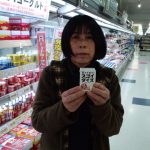 20200210125333_CA3F1623JPG