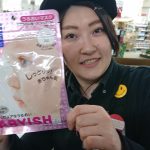 20200212041855_DSC_1844JPG