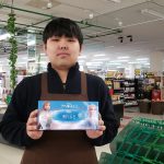 20200301100832_20200108074937jpg