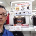 20200303102824_20191029210023jpg