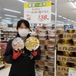 20200307104939_20200307123826jpg