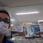 20200307105417_20200308074900jpg