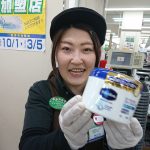 20200309063344_DSCPDC_0001_BURST20200302222150787JPG