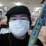 20200311104334_IMG_20200312_073740jpg