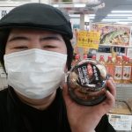 20200312110327_IMG_20200313_075253jpg