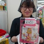 20200313053853_DSC_2032JPG