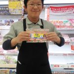 20200318111325_DSC_0105JPG