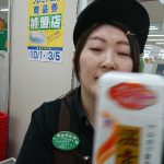 20200320035835_DSCPDC_0001_BURST20200203220749936JPG