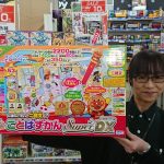 20200321020826_DSC_0394JPG