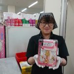 20200323083420_DSCPDC_0001_BURST20200308214359324_COVERJPG