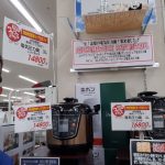 20200324102831_20200317222203jpg