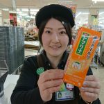 20200326050323_DSCPDC_0001_BURST20200102202132097_COVERJPG