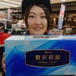 20200331044322_DSCPDC_0001_BURST20200125222407611_COVERJPG