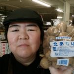 20200417105330_IMG_20200418_074944jpg