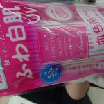 20200421025842_DSC_2132JPG