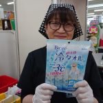 20200506032341_DSC_2128JPG