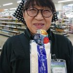 20200513044328_DSCPDC_0001_BURST20200118222330377_COVERJPG