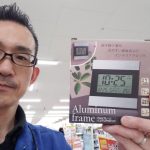 20200514111327_20200325193937jpg