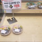 20200526103903_20200526_222700jpg