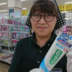 20200613043844_DSC_2023JPG