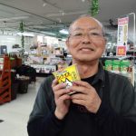 20200614104825_CA3F1800JPG