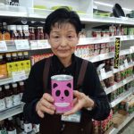 20200620123831_CA3F1800JPG