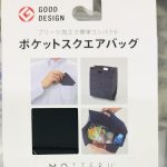 20200622105831_F30751A2-8D9E-4F2F-A10B-931954CD0660jpeg