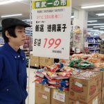 20200630103832_20200201081538jpg