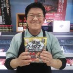 20200802083853_DSC_0057JPG