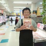 20200929095825_DSC_0059JPG