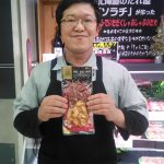 20201002095840_DSC_2765JPG