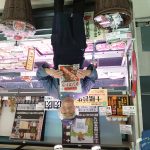 20201025052327_DSC_0105JPG